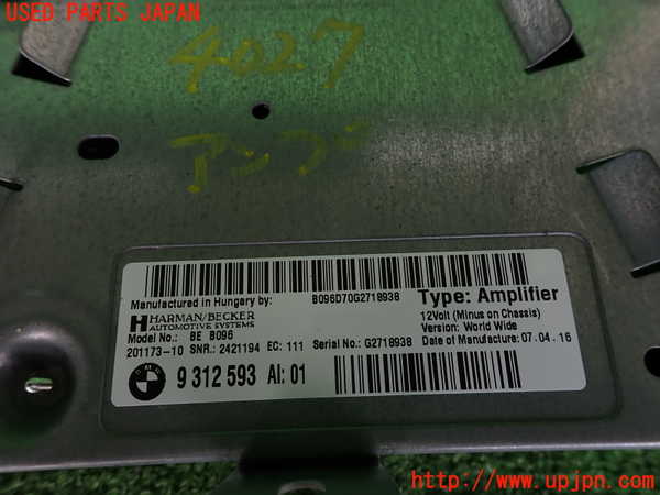 2UPJ-9240276525]BMW 523i ツーリング F11(XL20)アンプ 中古_3