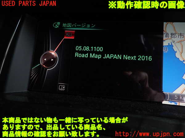 2UPJ-9240276589]BMW 523i ツーリング F11(XL20)カーナビゲーション HDD 中古_4
