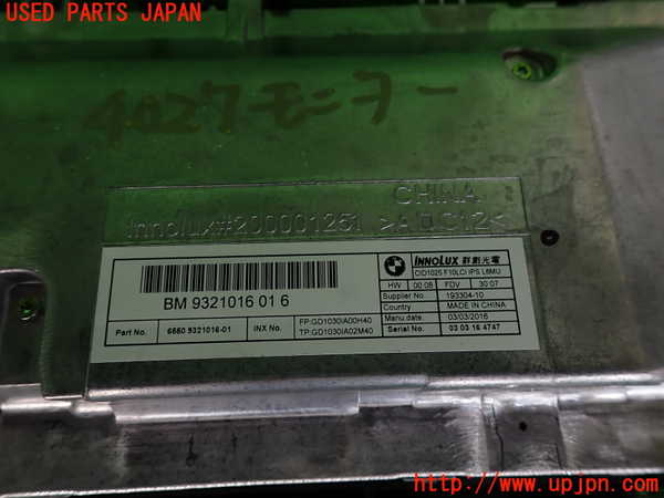 2UPJ-9240276629]BMW 523i ツーリング F11(XL20)モニター 中古_3