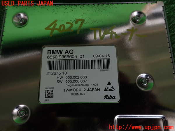 2UPJ-9240276660]BMW 523i ツーリング F11(XL20)TVチューナー 中古_3