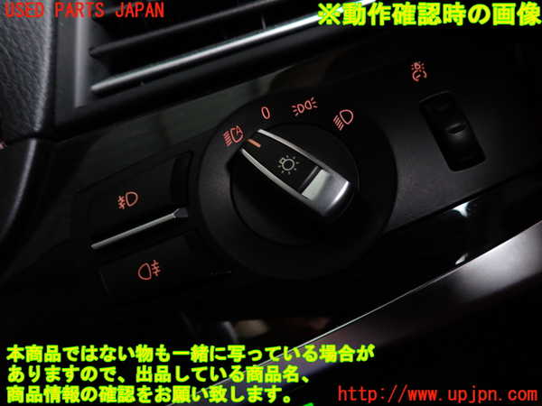 2UPJ-9240276285]BMW 523i ツーリング F11(XL20)ライトスイッチ 中古_3