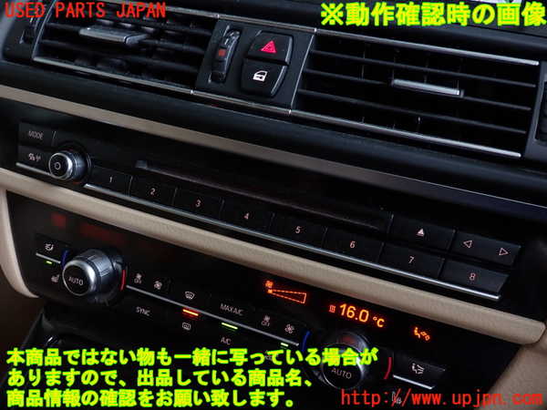 2UPJ-9240276306]BMW 523i ツーリング F11(XL20)スイッチ1(オーディオ) 中古_3