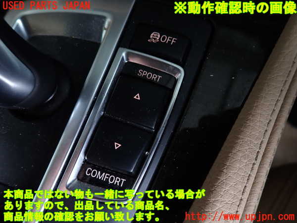 2UPJ-9240276308]BMW 523i ツーリング F11(XL20)スイッチ3(走行モード 横滑り防止OFF パーキングソナー) 中古_3