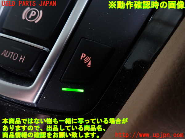 2UPJ-9240276308]BMW 523i ツーリング F11(XL20)スイッチ3(走行モード 横滑り防止OFF パーキングソナー) 中古_4