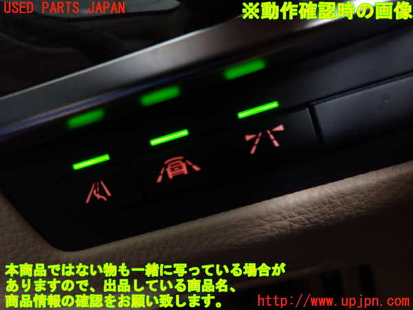 2UPJ-9240276309]BMW 523i ツーリング F11(XL20)スイッチ4(レーンキープ) 中古_3