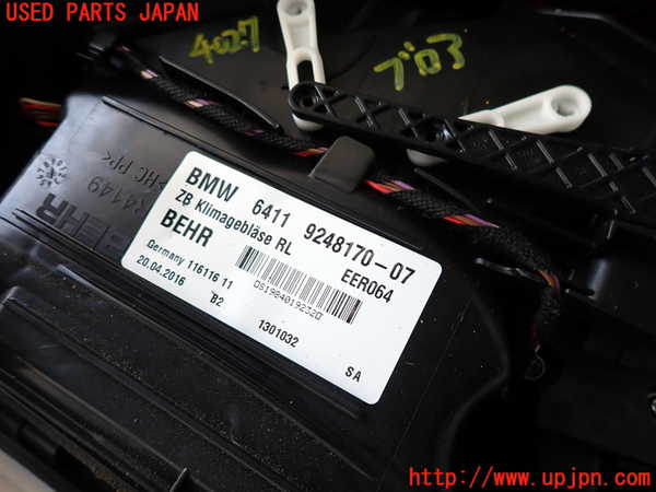 2UPJ-9240276095]BMW 523i ツーリング F11(XL20)ブロアファン(ブロアーファン) 中古_2