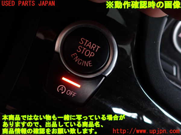 2UPJ-9240276110]BMW 523i ツーリング F11(XL20)エンジンコンピューター 中古 DME_4