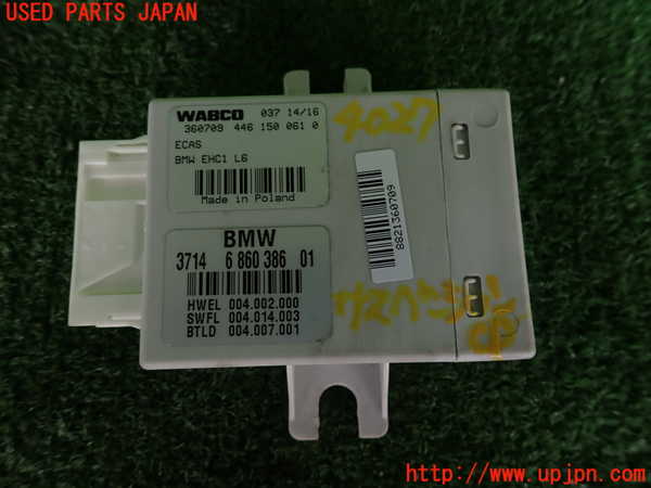 2UPJ-9240276120]BMW 523i ツーリング F11(XL20)サスペンションコンピューター 中古_3