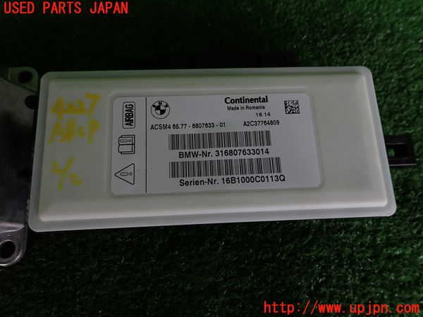 2UPJ-9240276145]BMW 523i ツーリング F11(XL20)エアバッグコンピューター 中古_3