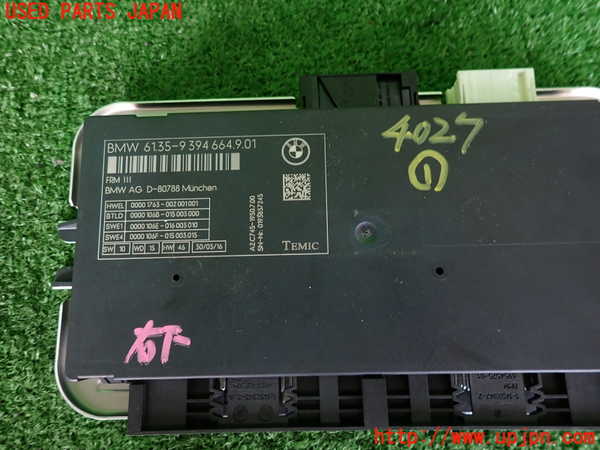 2UPJ-9240276146]BMW 523i ツーリング F11(XL20)コンピューター1 中古 93946649-01_3