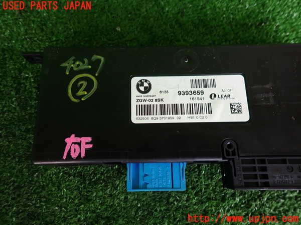 2UPJ-9240276147]BMW 523i ツーリング F11(XL20)コンピューター2 中古 9393659_3