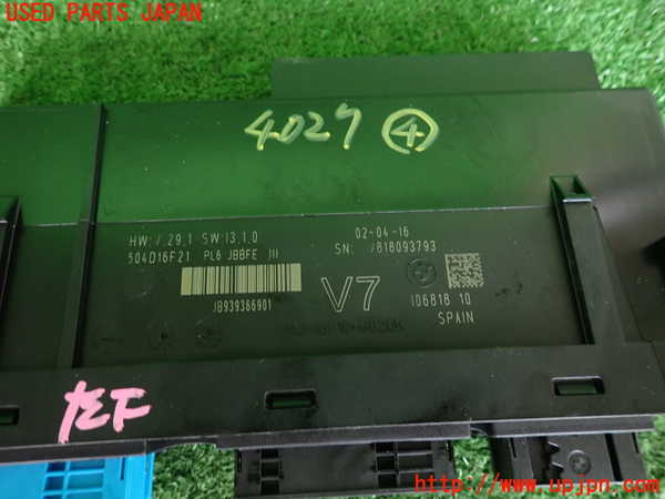 2UPJ-9240276149]BMW 523i ツーリング F11(XL20)コンピューター4 中古 9393669-01_3