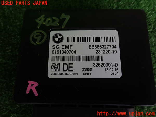 2UPJ-9240276154]BMW 523i ツーリング F11(XL20)コンピューター9 中古 686327704_3