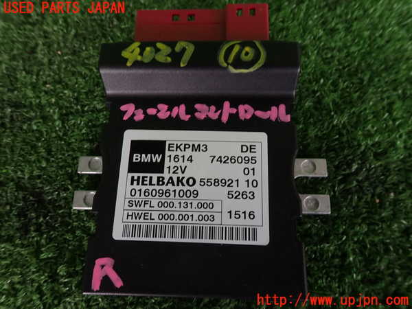 2UPJ-9240276155]BMW 523i ツーリング F11(XL20)コンピューター10 中古 7426095_3