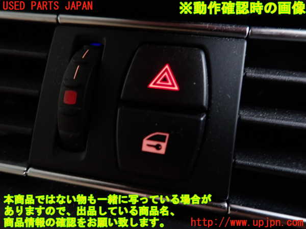 2UPJ-9240276290]BMW 523i ツーリング F11(XL20)ハザードスイッチ 中古_3