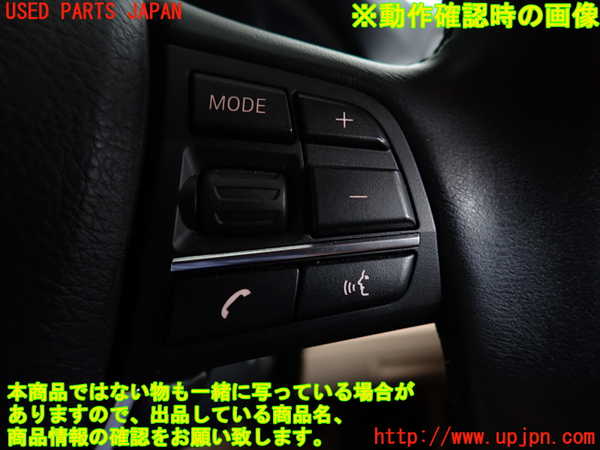 2UPJ-9240277855]BMW 523i ツーリング F11(XL20)ステアリングホイール 中古_3