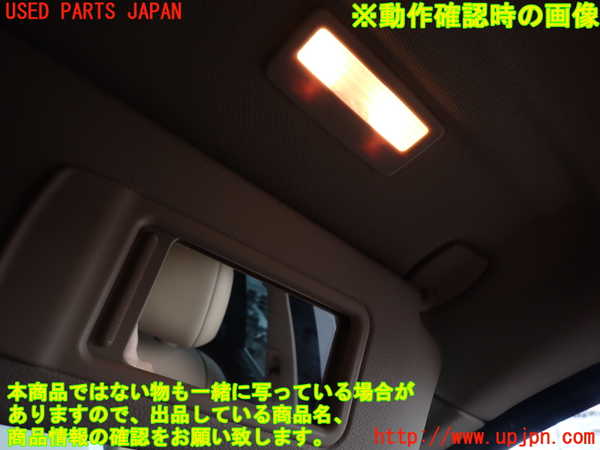 2UPJ-9240277625]BMW 523i ツーリング F11(XL20)室内サンバイザー右側 中古_4