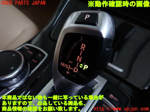 2UPJ-9240277555]BMW 523i ツーリング F11(XL20)ATシフトレバー 中古_4