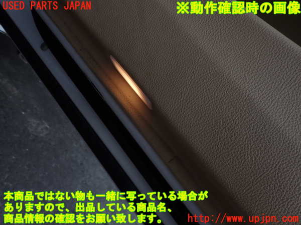 2UPJ-9240271234]BMW 523i ツーリング F11(XL20)右前ドア内張り 中古_4