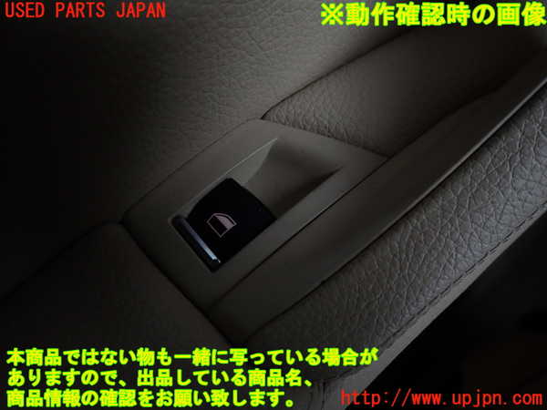 2UPJ-9240271264]BMW 523i ツーリング F11(XL20)左前ドア内張り 中古_5