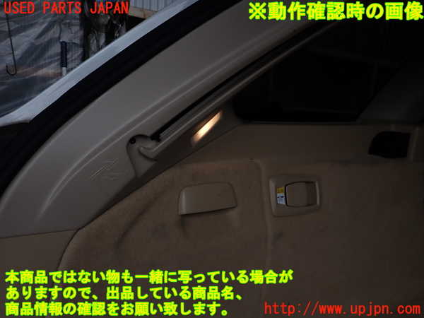 2UPJ-9240277680]BMW 523i ツーリング F11(XL20)左リアピラートリム 中古_4