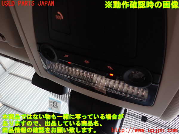 2UPJ-9240276411]BMW 523i ツーリング F11(XL20)ルームランプ1(1列目真中) 中古_2