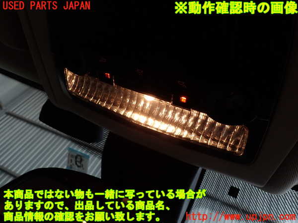 2UPJ-9240276411]BMW 523i ツーリング F11(XL20)ルームランプ1(1列目真中) 中古_3