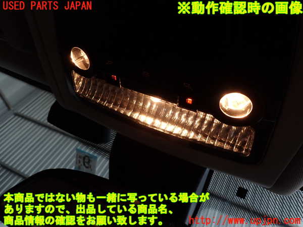 2UPJ-9240276411]BMW 523i ツーリング F11(XL20)ルームランプ1(1列目真中) 中古_4