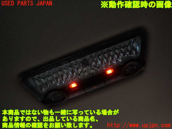 2UPJ-9240276412]BMW 523i ツーリング F11(XL20)ルームランプ2(2列目真中) 中古_2