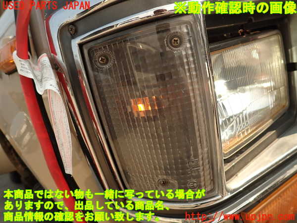2UPJ-9240291150]ランクル60系(FJ62V(改))右コーナーランプ 中古_5