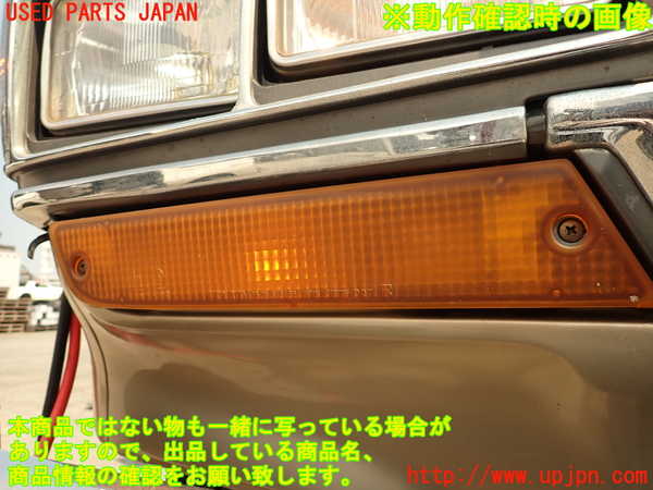 2UPJ-9240291160]ランクル60系(FJ62V(改))右ウィンカーレンズ 中古_5
