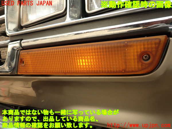 2UPJ-9240291162]ランクル60系(FJ62V(改))左ウィンカーレンズ 中古_5
