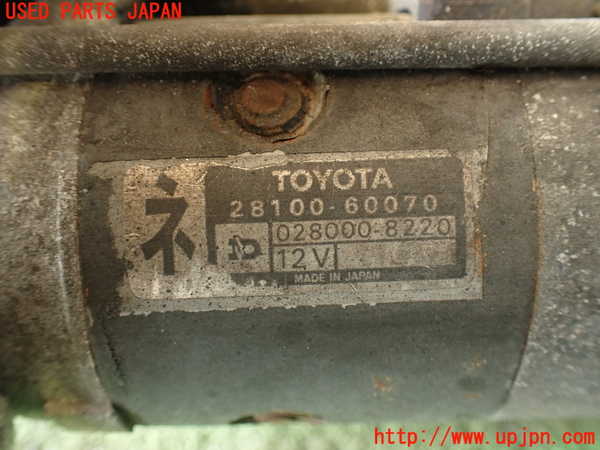 2UPJ-9240296010]ランクル60系(FJ62V(改))セルモーター 中古_3