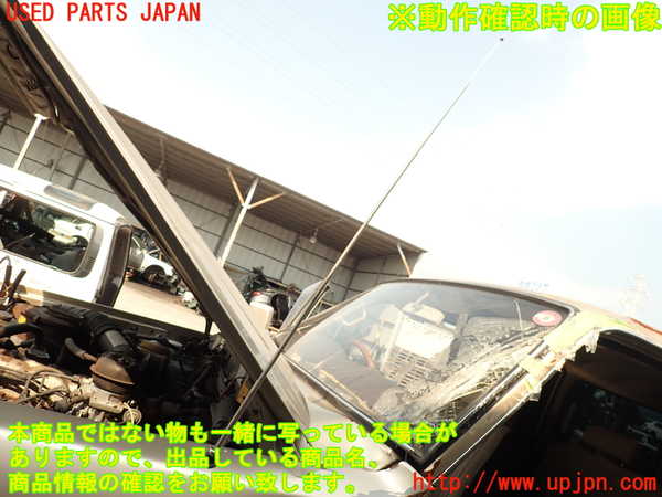 2UPJ-9240296645]ランクル60系(FJ62V(改))アンテナ 中古_5