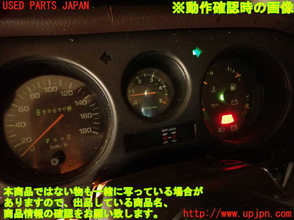 2UPJ-9240296170]ランクル60系(FJ62V(改))スピードメーター 中古_5