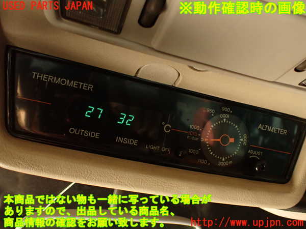 2UPJ-9240296175]ランクル60系(FJ62V(改))クライノメーター 中古_5
