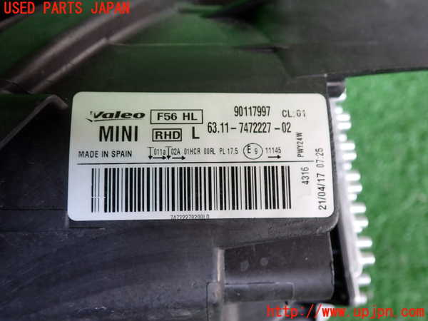 2UPJ-9240301132]BMW ミニ(MINI)クーパーSD クラブマン(LR20)(F54)左ヘッドライト LED 中古_3