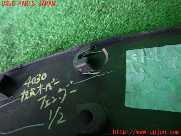 2UPJ-9240301446]BMW ミニ(MINI)クーパーSD クラブマン(LR20)(F54)左後オーバーフェンダー 中古_4