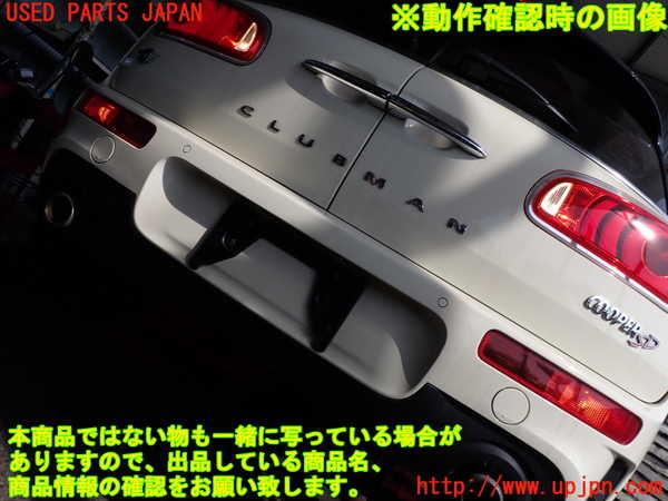 2UPJ-9240301610]BMW ミニ(MINI)クーパーSD クラブマン(LR20)(F54)リアバンパー 中古_5