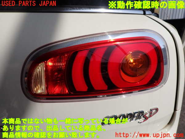 2UPJ-9240301530]BMW ミニ(MINI)クーパーSD クラブマン(LR20)(F54)右テールランプ 中古_4