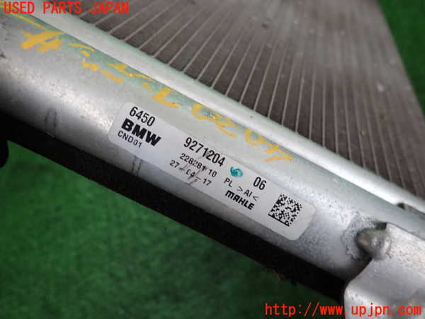 2UPJ-9240306031]BMW ミニ(MINI)クーパーSD クラブマン(LR20)(F54)エアコンコンデンサー1 中古_2