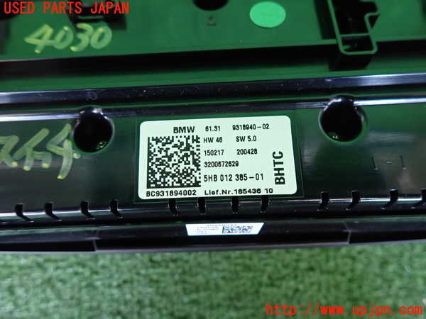 2UPJ-9240306066]BMW ミニ(MINI)クーパーSD クラブマン(LR20)(F54)エアコンスイッチ1 中古_3