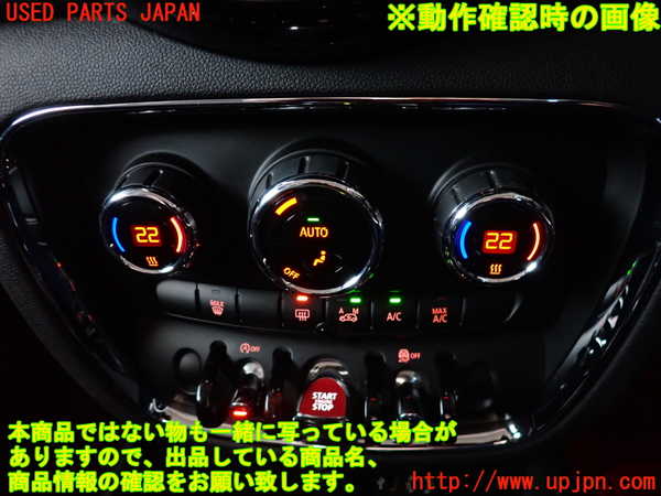 2UPJ-9240306066]BMW ミニ(MINI)クーパーSD クラブマン(LR20)(F54)エアコンスイッチ1 中古_4