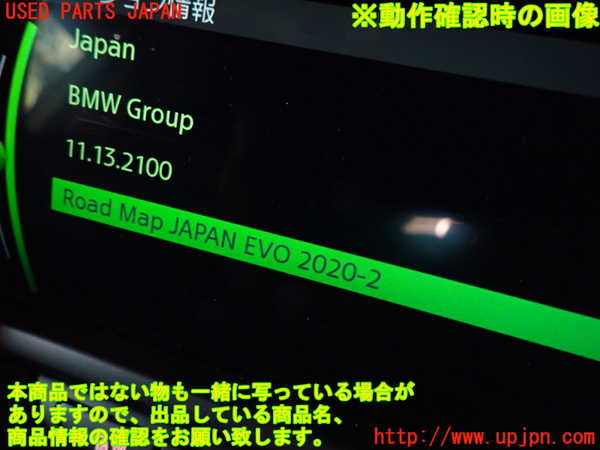 2UPJ-9240306589]BMW ミニ(MINI)クーパーSD クラブマン(LR20)(F54)カーナビゲーション HDD 中古_4