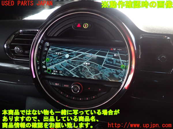 2UPJ-9240306629]BMW ミニ(MINI)クーパーSD クラブマン(LR20)(F54)モニター 中古_4