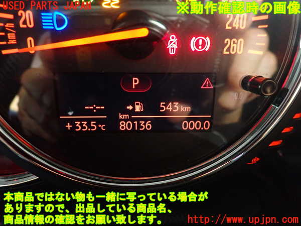 2UPJ-9240306170]BMW ミニ(MINI)クーパーSD クラブマン(LR20)(F54)スピードメーター 中古_5