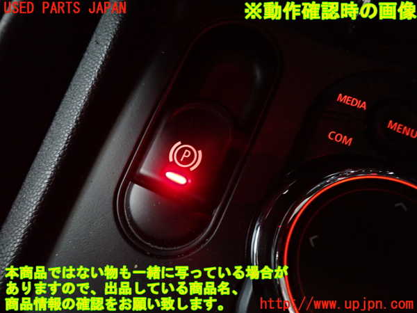 2UPJ-9240306308]BMW ミニ(MINI)クーパーSD クラブマン(LR20)(F54)スイッチ3 (電動パーキングブレーキ) 中古_3