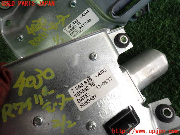 2UPJ-9240306775]BMW ミニ(MINI)クーパーSD クラブマン(LR20)(F54)リアワイパーモーター 中古_3