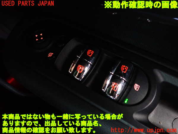 2UPJ-9240306240]BMW ミニ(MINI)クーパーSD クラブマン(LR20)(F54)右前パワーウィンドウスイッチ 中古_3