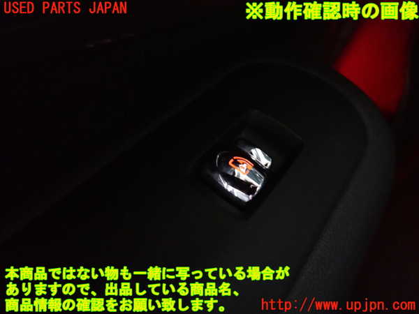 2UPJ-9240306245]BMW ミニ(MINI)クーパーSD クラブマン(LR20)(F54)左前パワーウィンドウスイッチ 中古_3